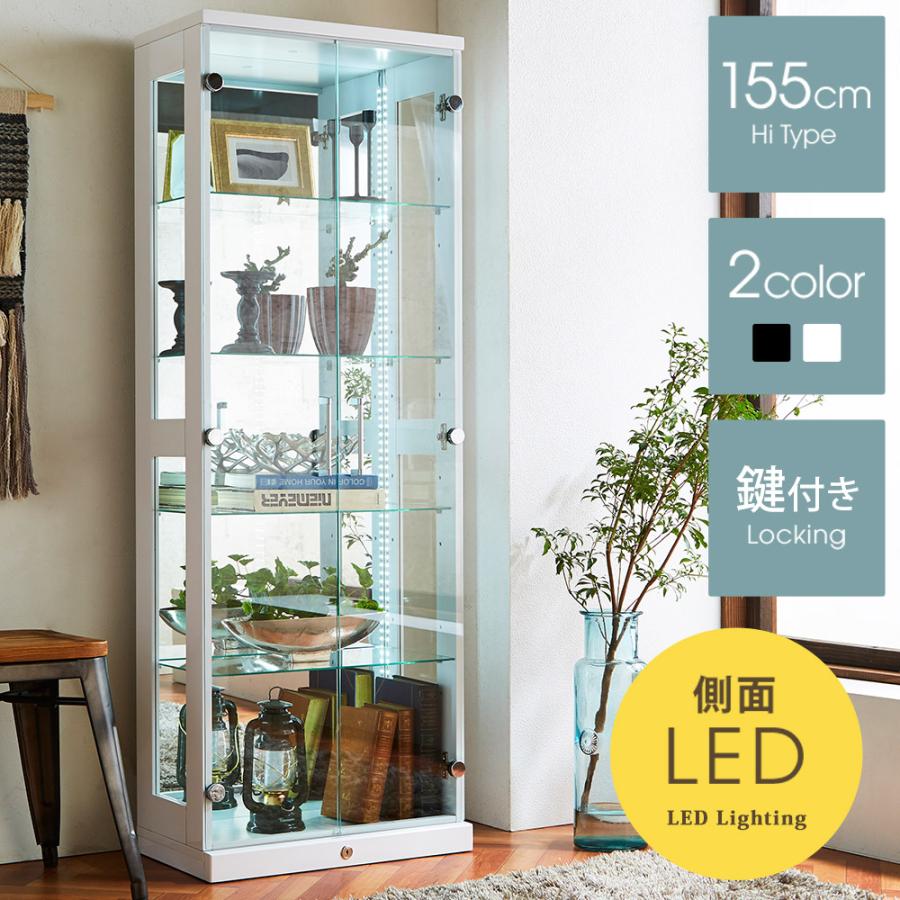 LEDライト付きガラスショーケース 背面鏡 コレクションボード ホワイト