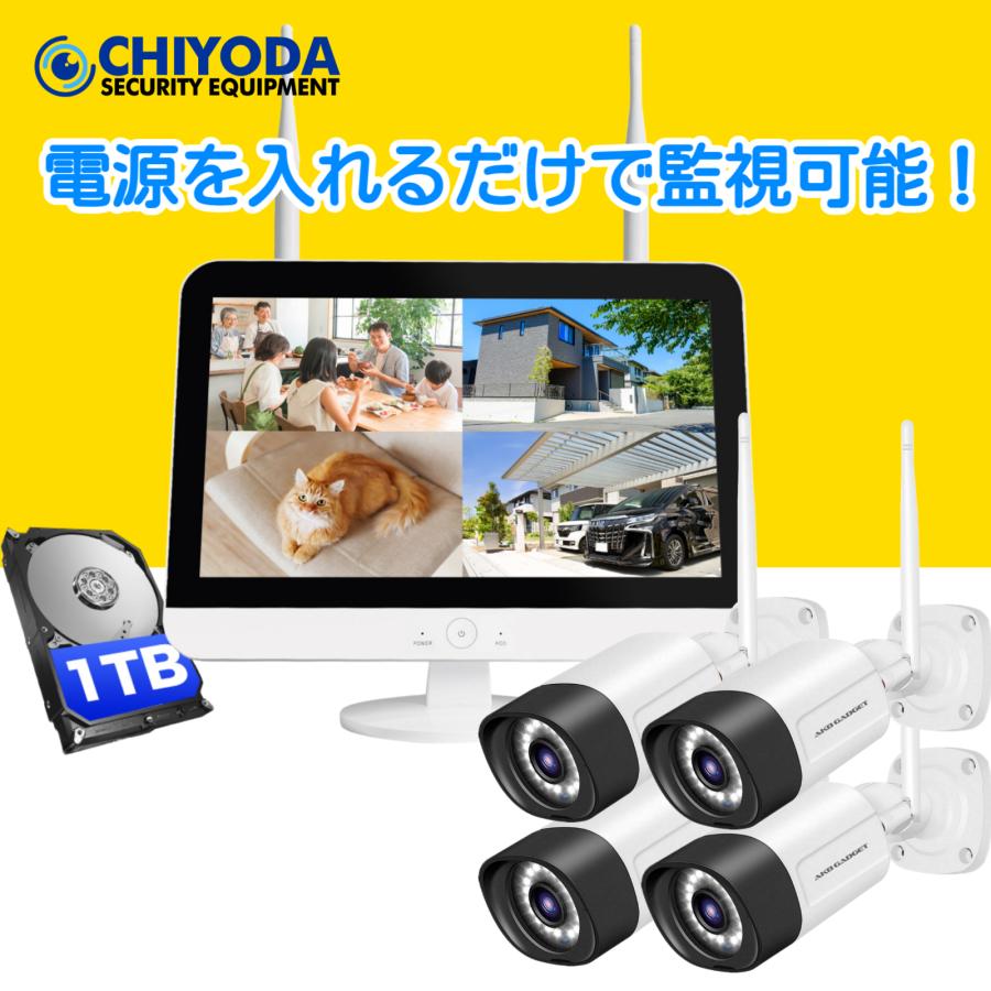 アキバガジェット 防犯カメラ セット 屋外 家庭用 監視カメラ 夜間