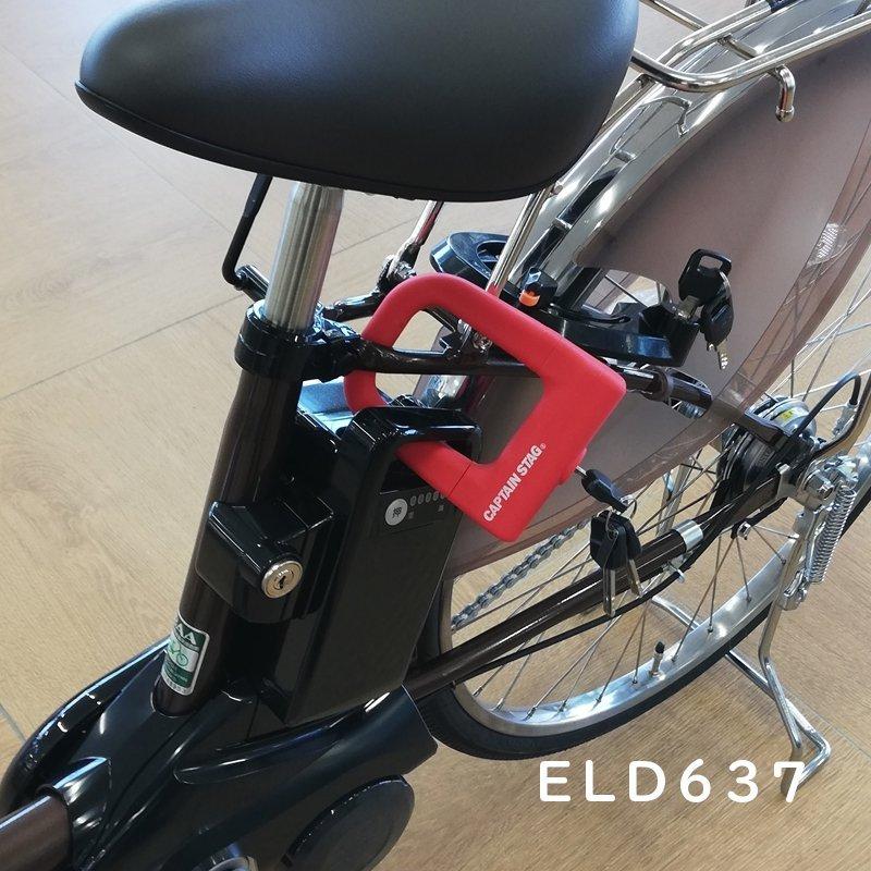 完売御礼 あすつく (土日祝除) バッテリーロック Y-4421 オレンジ