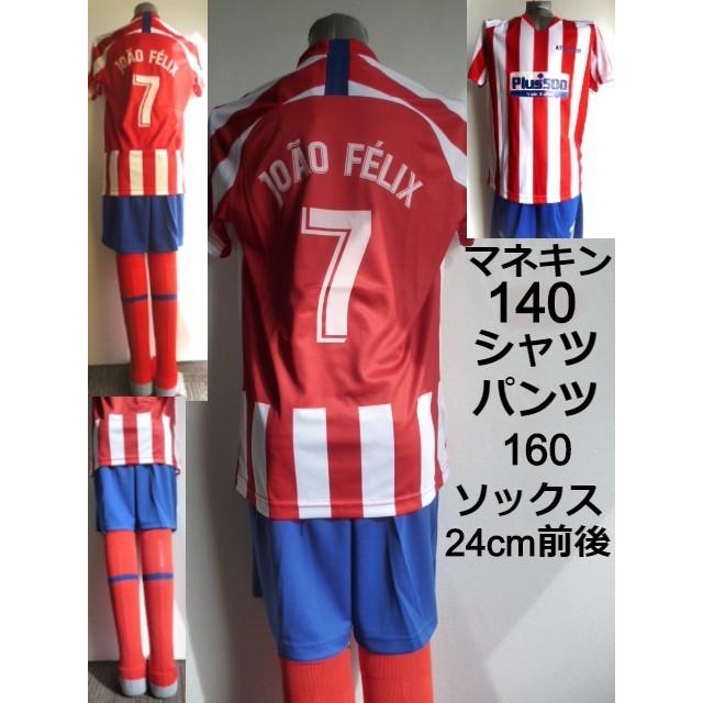 ネイマール ブラジル代表 ユニフォーム 大人サイズS〜XL ソックス