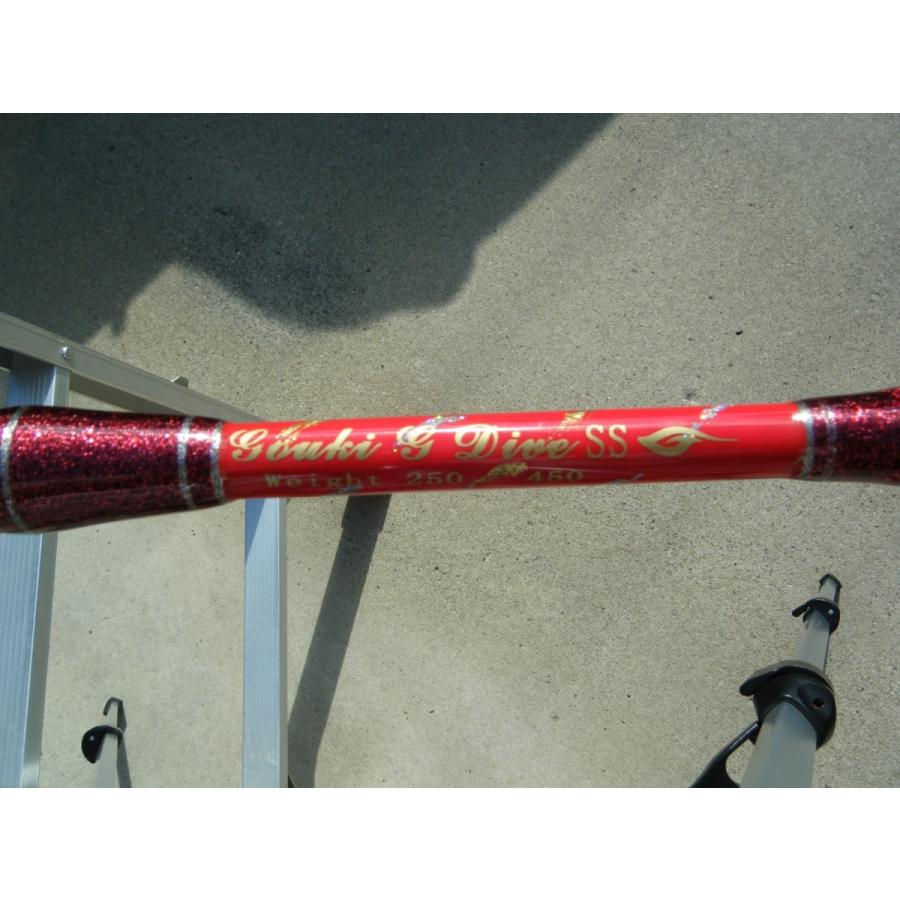 剛樹 Gダイブリミテッド シリーズ LTD、SS、UL の3タイプが