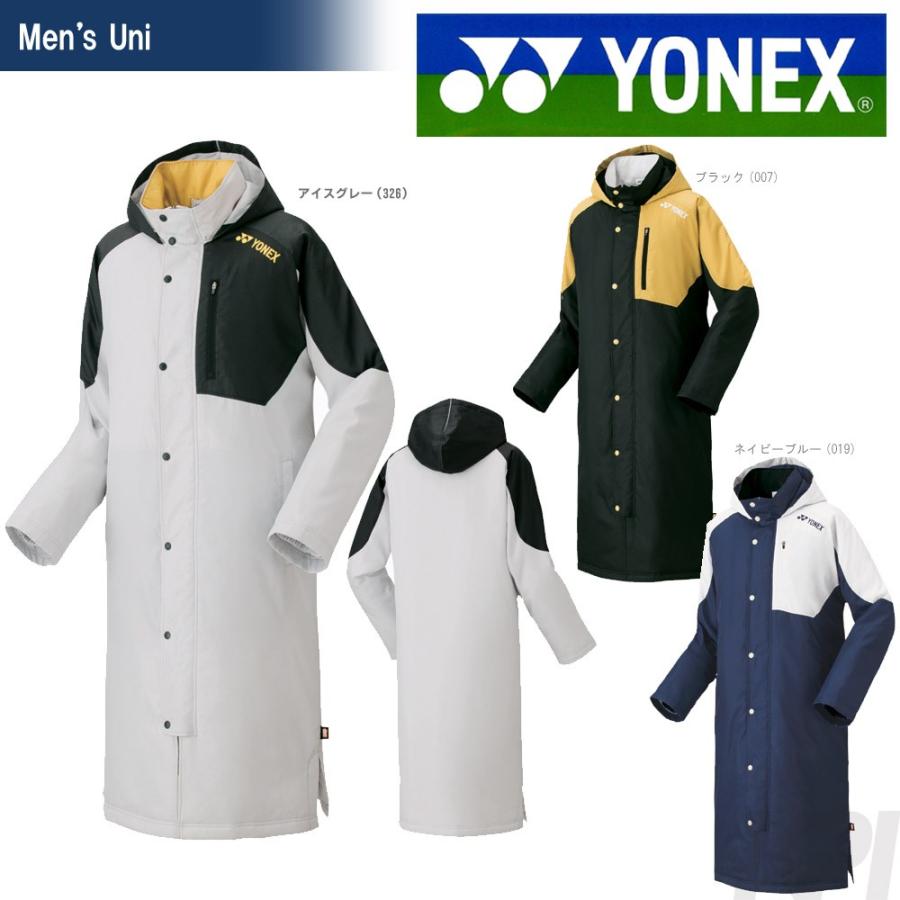 YONEX（ヨネックス） 「UNI ベンチコート 90043」テニス＆バドミントン