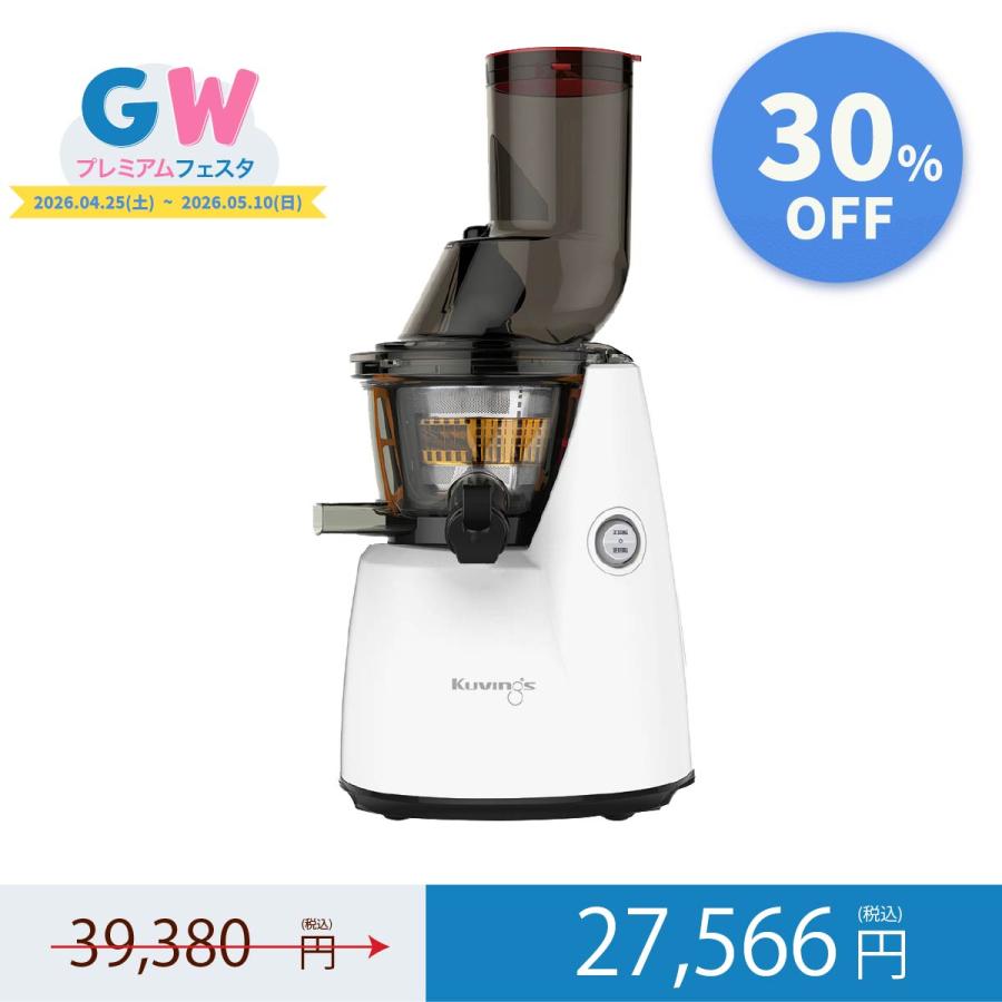 Kuvings（クビンス） JSG-821W ホールスロージューサー｜投入口が広い