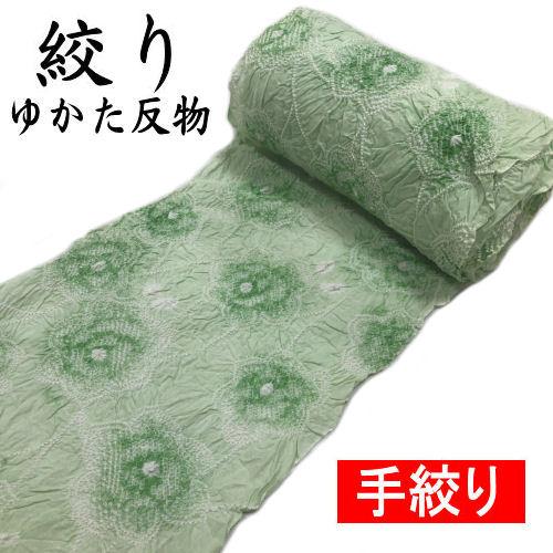 有松絞り 絞り浴衣 薄グリーン 反物販売 浴衣 手絞り 伝統工芸 しぼり