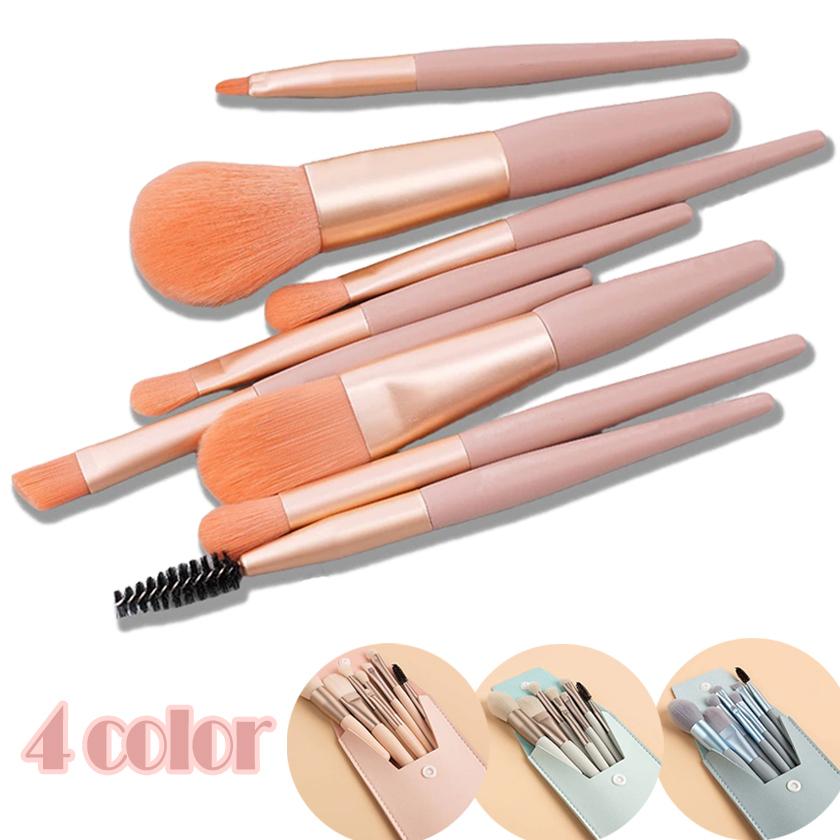 メイクブラシ 8本セット 柔らかい 可愛い 敏感肌適用 収納 ポーチ付き