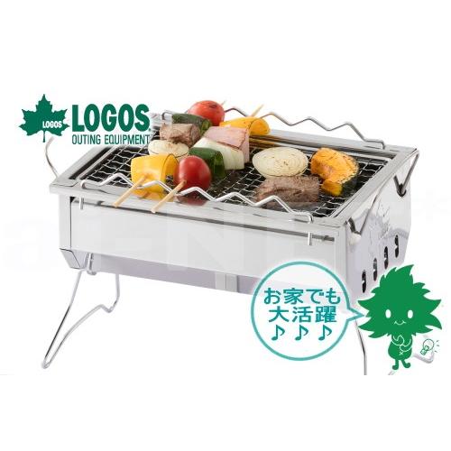 LOGOS（ロゴス） ROSY ロジー 卓上ステングリル 81064170 1人〜2人用