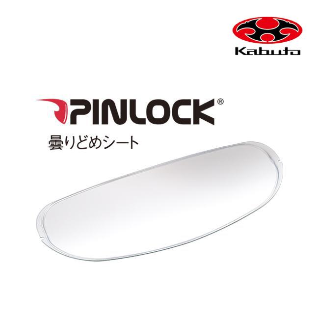 OGK Kabuto（オージーケーカブト） 在庫有 カブト エクシード アバンド