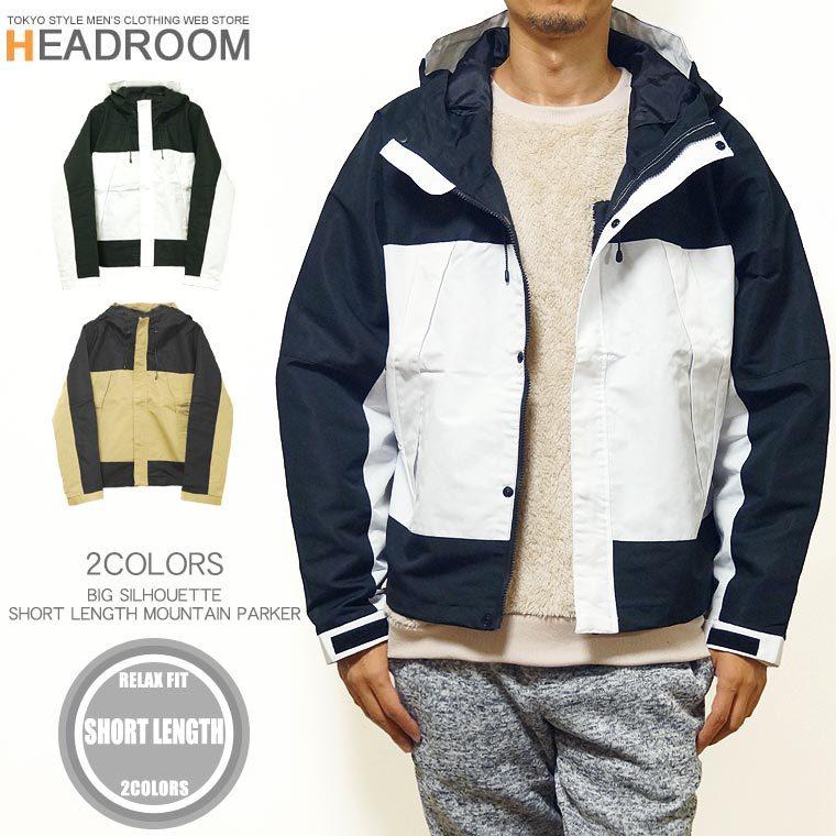 マウンテンパーカー メンズ BIGシルエット ショート丈 切り返し