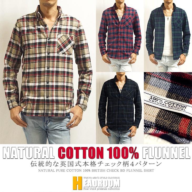 カジュアルシャツ メンズ ボタンダウン コットン100% ブリティシュ