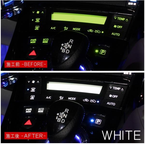 切削加工LED打ち替え ZVW30 プリウス 後期 シフトパネル モード
