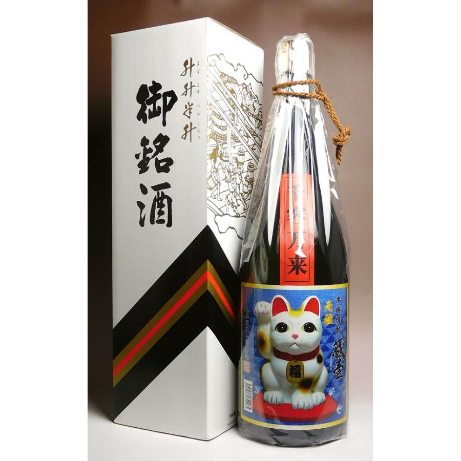 丸西酒造 招き猫 白 益々繁盛ボトル 25度 4500ml まねきねこ しろ ます