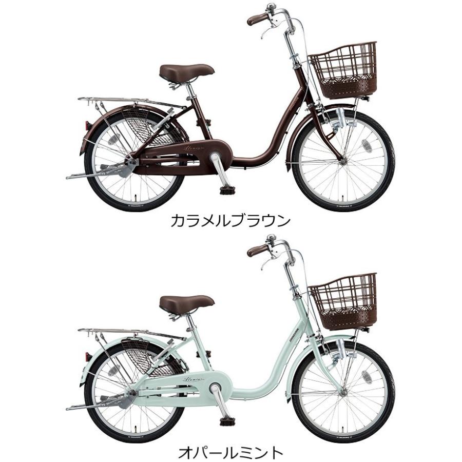 BRIDGESTONE（ブリヂストン） 自転車 22インチ ママチャリ