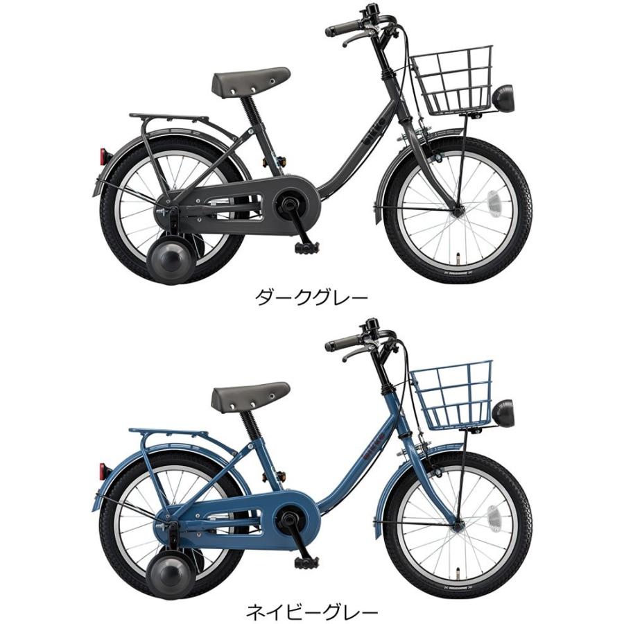 BRIDGESTONE（ブリヂストン） ビッケM 16インチ 変速なし 幼児自転車