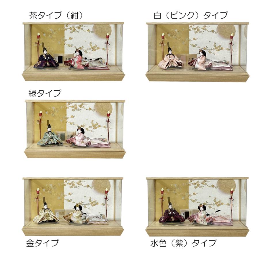 雛人形 ケース入り コンパクト 柴田家千代 アクリル 白木 木目