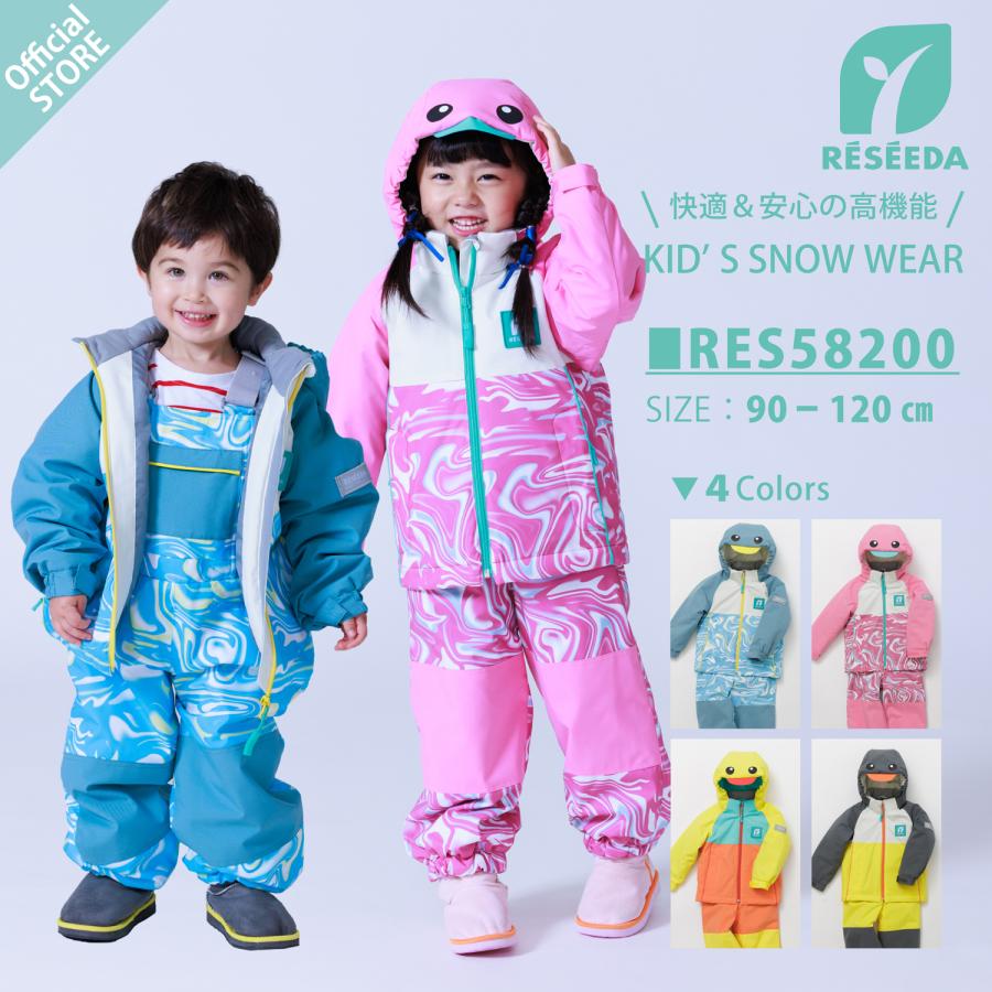 RESEEDA（レセーダ） オンヨネ キッズ トドラー スキーウェア 上下