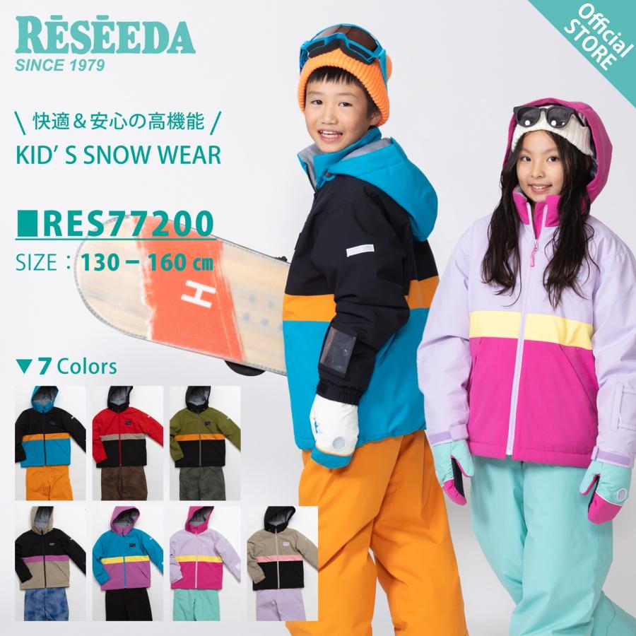 RESEEDA（レセーダ） オンヨネ キッズ ジュニア スノボ スキーウェア
