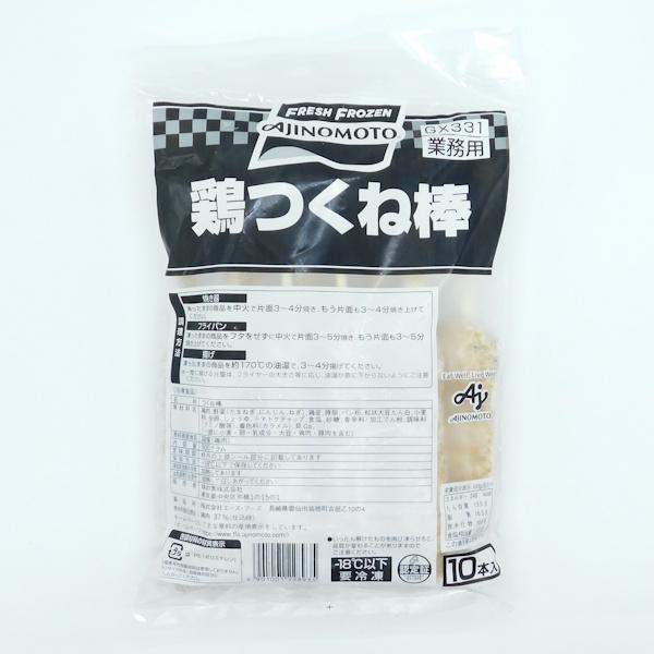 味の素 鶏つくね棒 GX331 約50g×10本入 : 大槻食品館キャロットヤフー