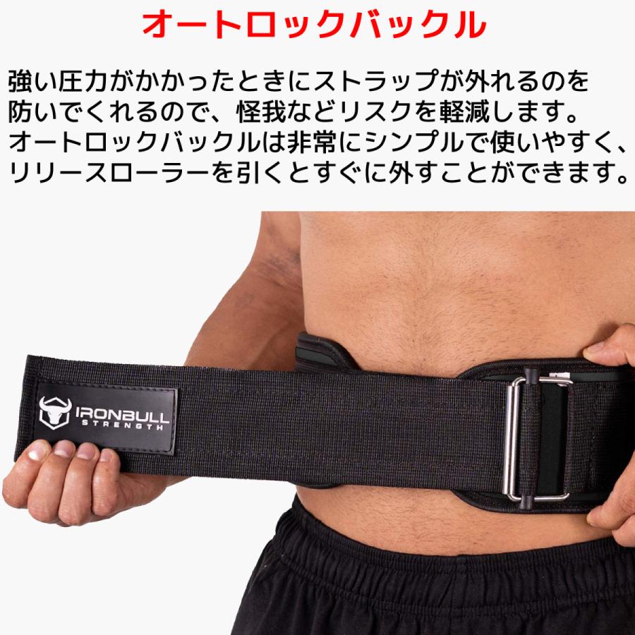 Iron Bull Strength ウェイトリフティングベルト トレーニングベルト