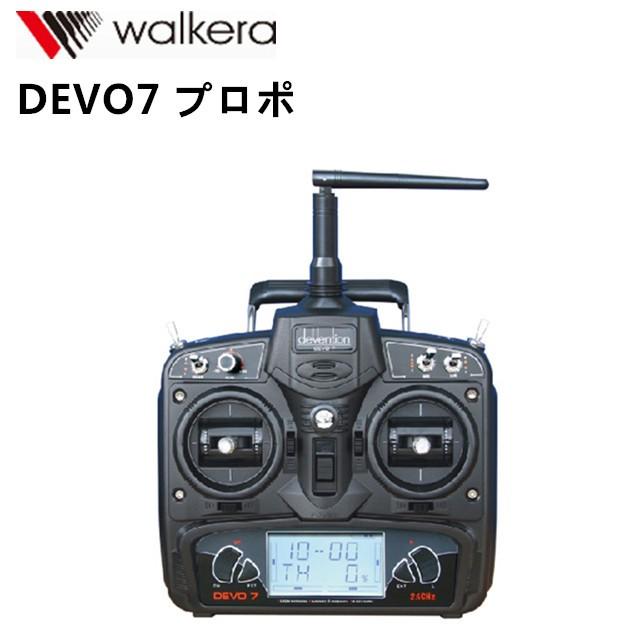 ワルケラ（WALKERA） Walkera DEVO7送信機2.4GHz ORI RC ラジコン