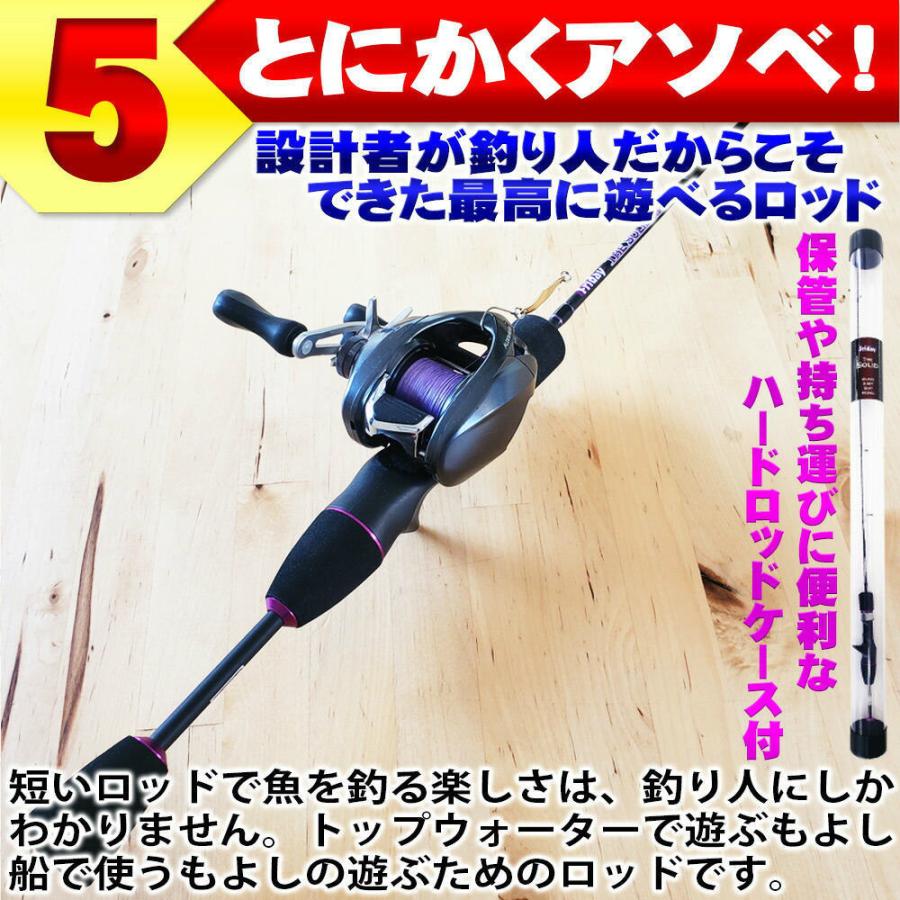 おり釣具 よく曲がって楽しいテトラ釣り穴釣り用ロッド フルグラス