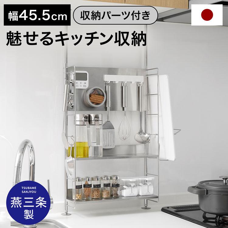 LOWYA（ロウヤ） キッチン収納 キッチンラック キッチン用品 キッチン