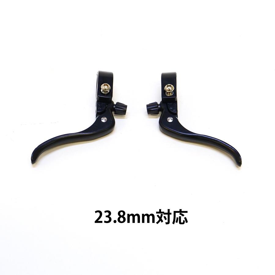 ブレーキレバー 23.8mm対応 ドロップハンドル ブルフォンハンドル
