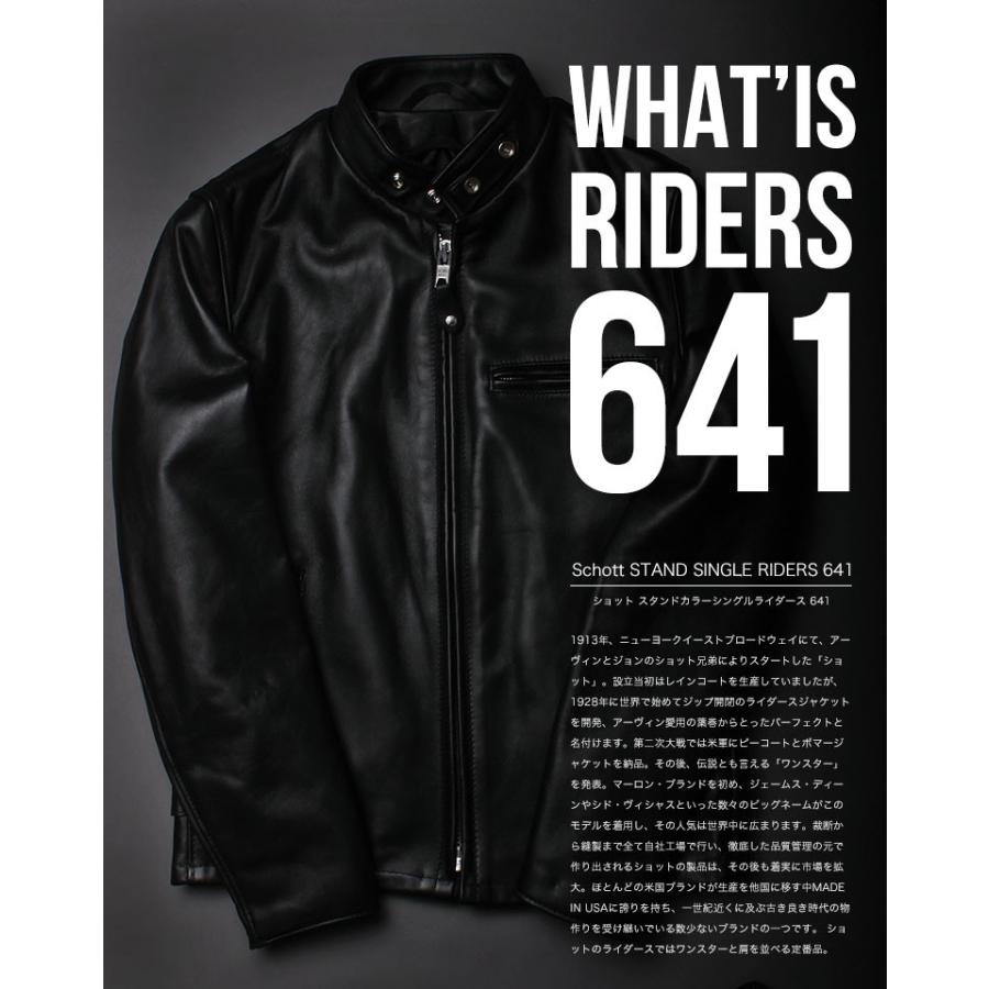 Schott N.Y.C（ショット） Schott 641 シングルライダース シングル