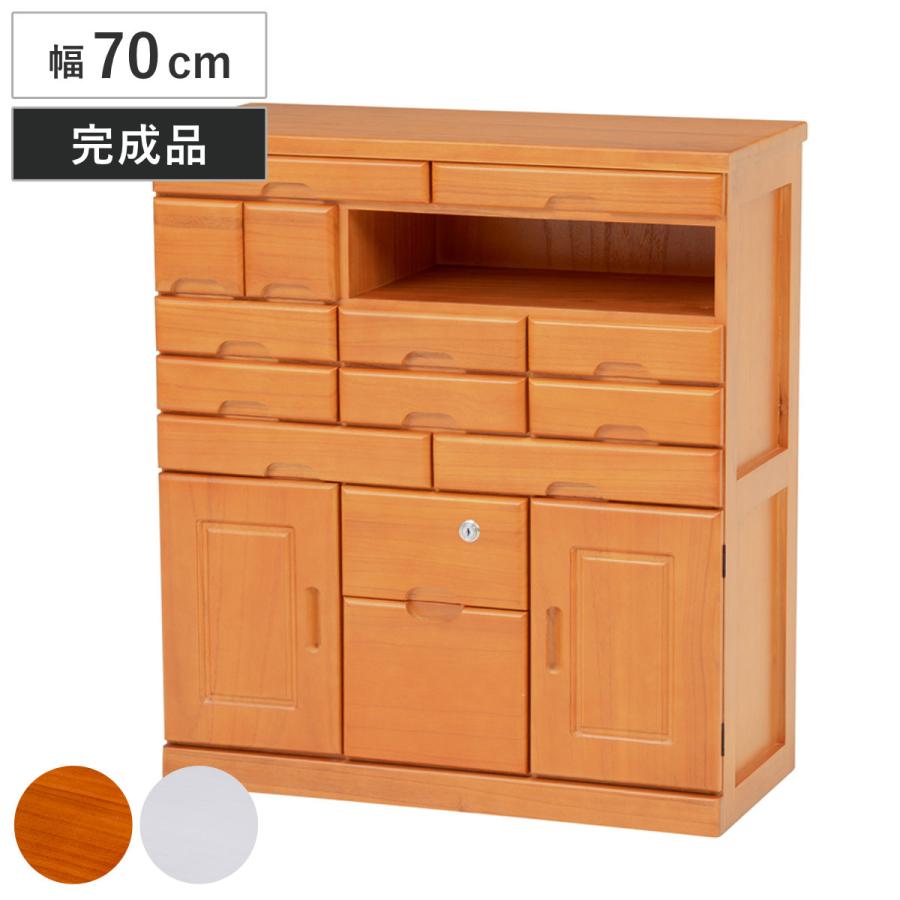 FAX台 電話台 幅70cm 多段引出し 鍵付き 天然木 完成品 （ チェスト 鍵