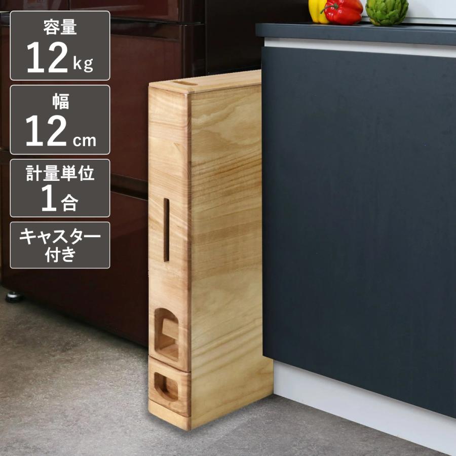 kumataro【新米の美味しさ長持ち】伝説の桐米びつ10キロ用スライド