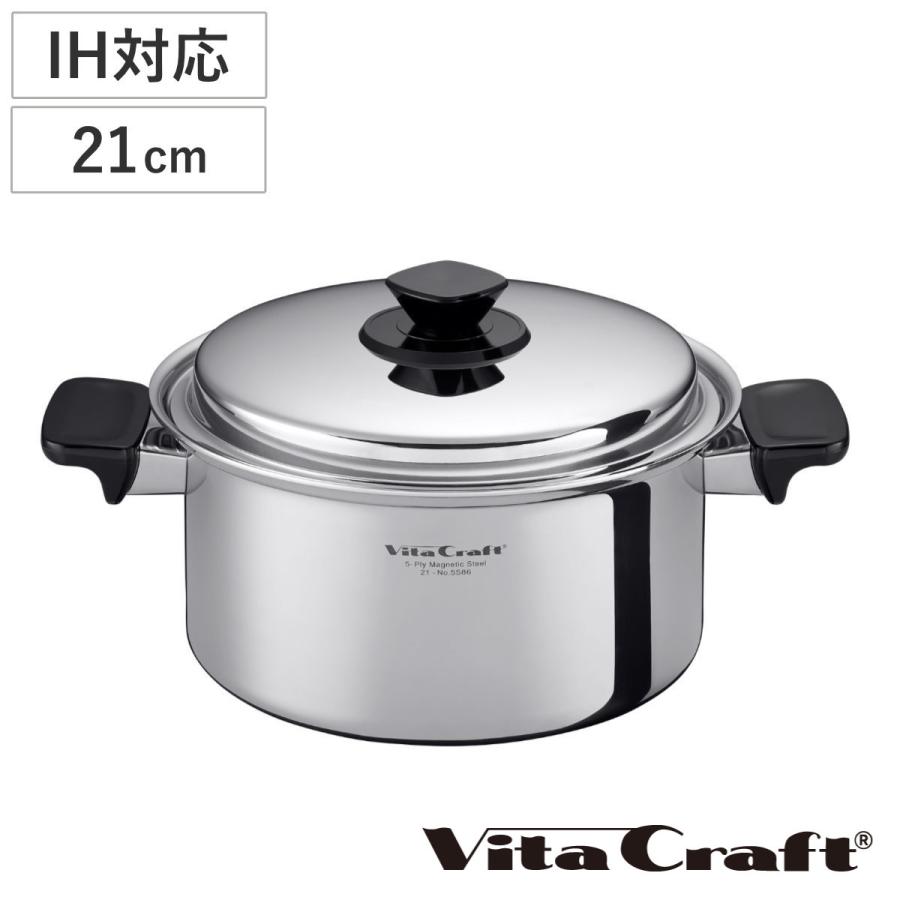 Vita Craft（ビタクラフト） 両手鍋 深型 4L IH対応 Vシリーズ