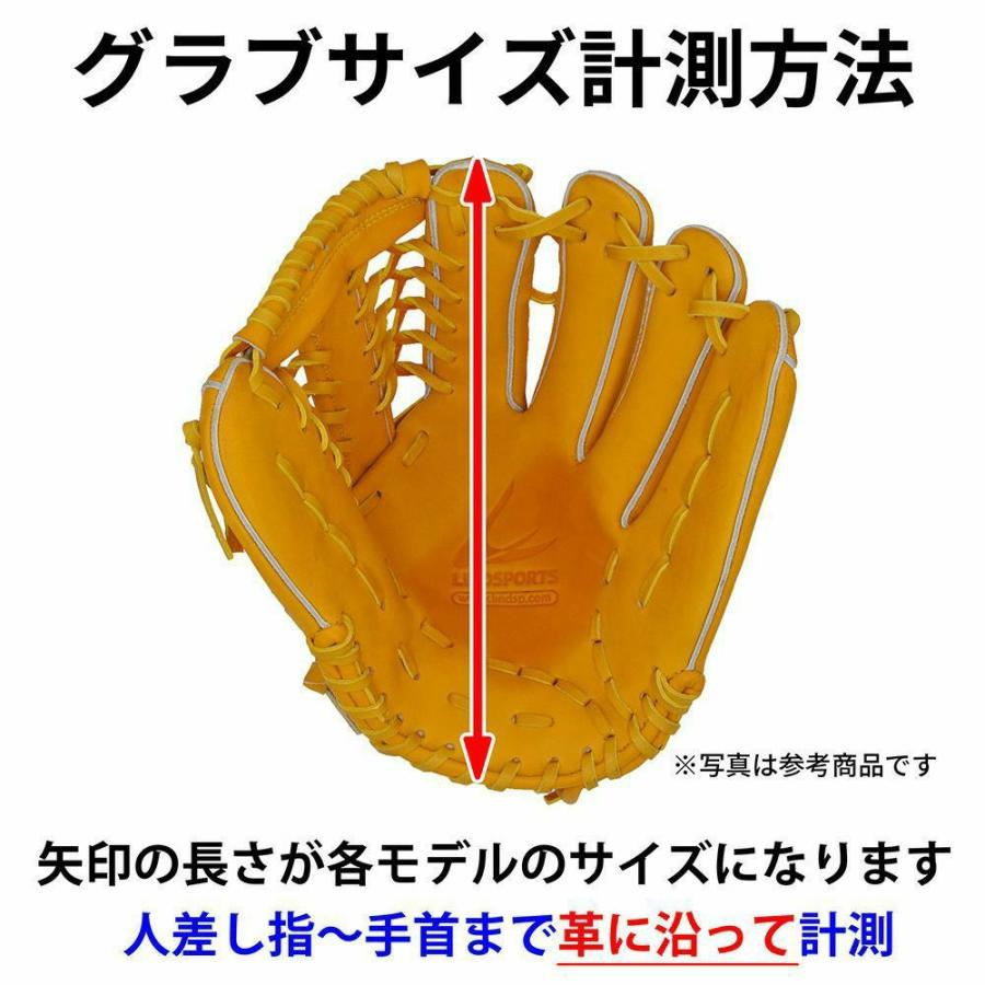 投手 ピッチャー グローブ 硬式用 北米ステアハイド イエロー 黒 右投