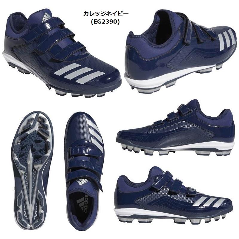 adidas（アディダス） 黒ブラック27.5cmのみ 野球 スタッド底スパイク