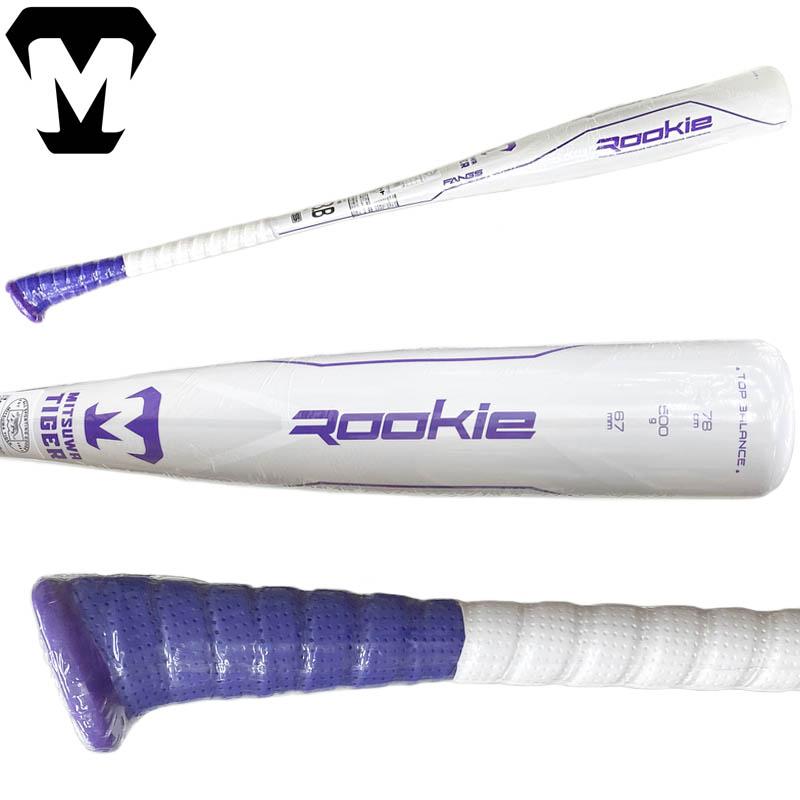 美津和タイガー（MITSUWA TIGER） 小学2〜6年生向け(125〜155cm) 野球