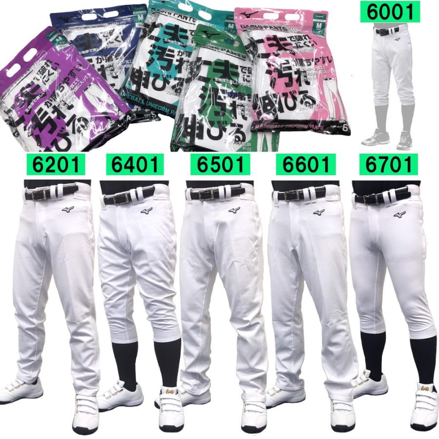 MIZUNO（ミズノ） 野球用練習着 ユニフォームパンツ 選べる7タイプ 草