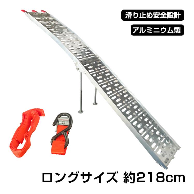 ラダーレール 折りたたみ 二つ折り 軽量 アルミブリッジ アルミ アルミ