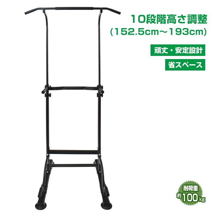 ぶら下がり健康器 懸垂マシン ぶら下がり器 筋トレ トレーニング