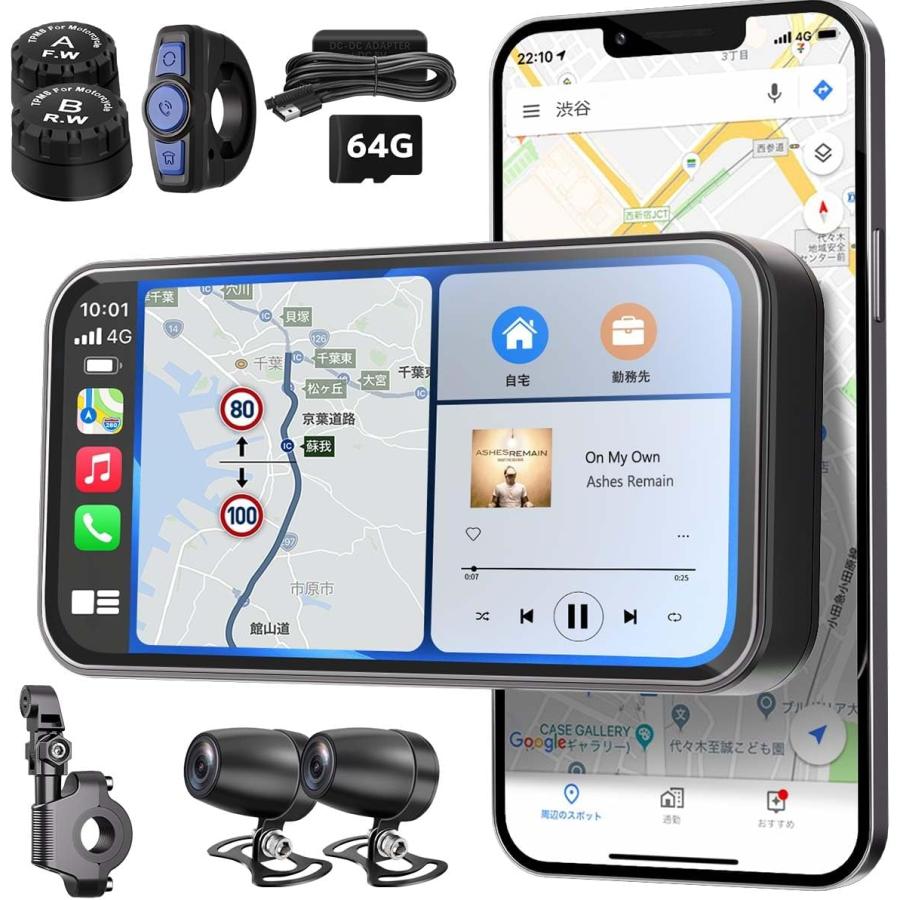 バイク モトスマートモニター 6.25インチタッチ液晶 前後SONY307カメラ