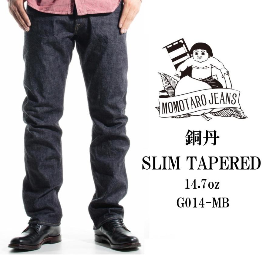銅丹レーベル 桃太郎ジーンズ 銅丹 デニム ジーンズ スリムテーパード