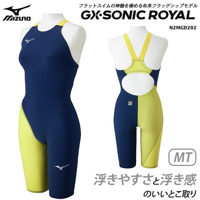 MIZUNO（ミズノ） FINA承認 レディース 高速水着 レース水着 選手用 GX