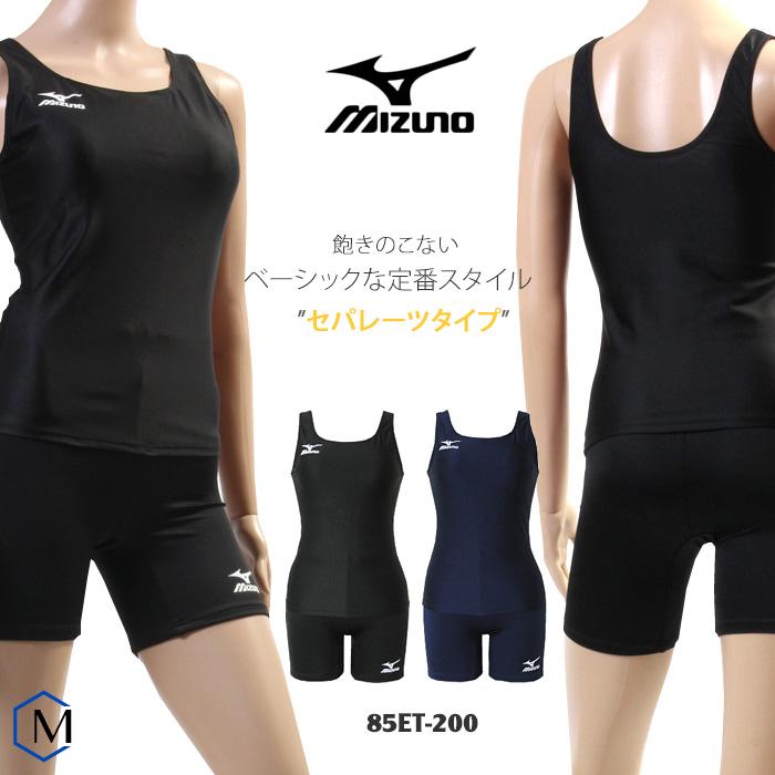 MIZUNO（ミズノ） レディース ベーシックフィットネス水着 スクール