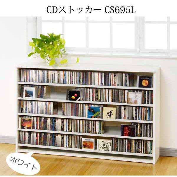 オークス（AUX） CDストッカー CS695L CD DVD収納ラック CD 大量収納