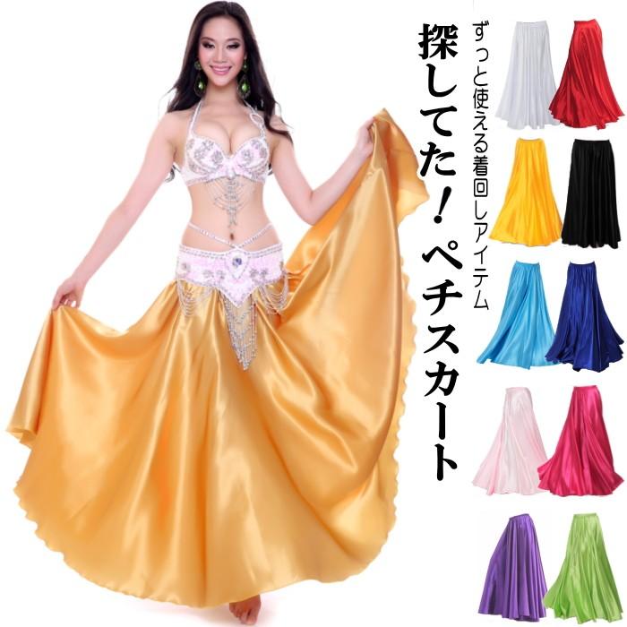 イマンザキ Eman zaki ベリーダンス衣装 イエローオレンジ イマンザキ