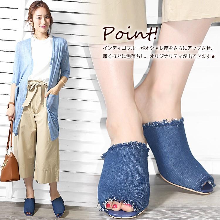 サンダル クラッシュサンダル チャンキーヒール ミュール デニム
