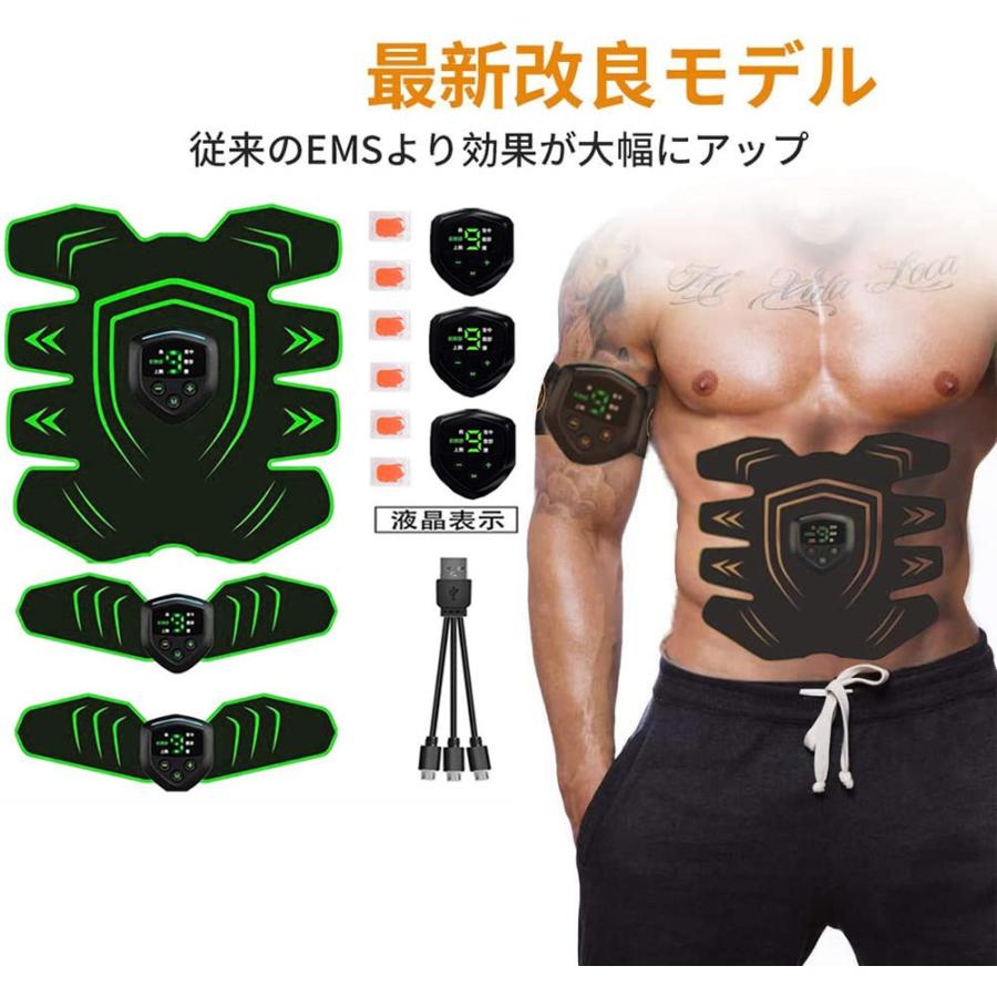 EMS 腹筋ベルト 筋肉 腹筋 腕 ems筋肉 ems腹筋ベルト ems腹筋 筋肉