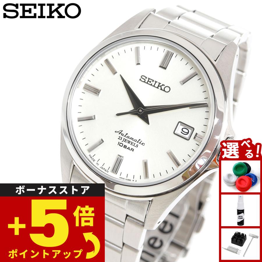 SEIKO（セイコー） メカニカル SEIKO Mechanical 自動巻き メカニカル