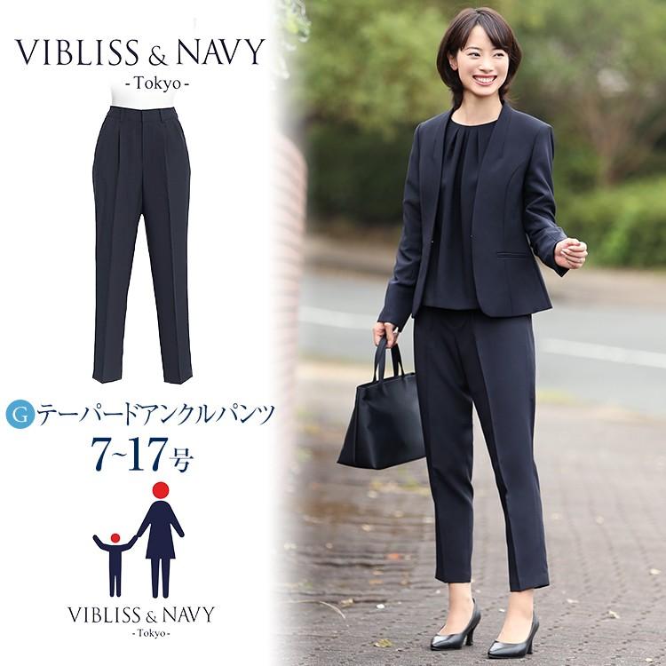 nina's（ニナーズ） テーパードパンツ レディース 入園式 卒業式