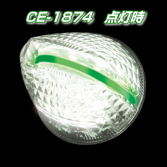 ファルコンマーカー 彗星一文字 桜一文字 黄金一文字 茜一文字 玉