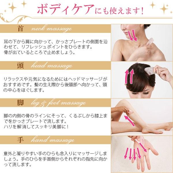 7BEAUTY（7ビューティー） かっさ プレート ローズクオーツ 羽型 長さ