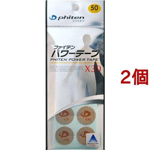 Phiten（ファイテン） パワーテープ X30 ( 50マーク*2コセット