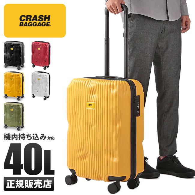 CRASH BAGGAGE（クラッシュバゲージ） 最大51% 2/22限定 スーツケース